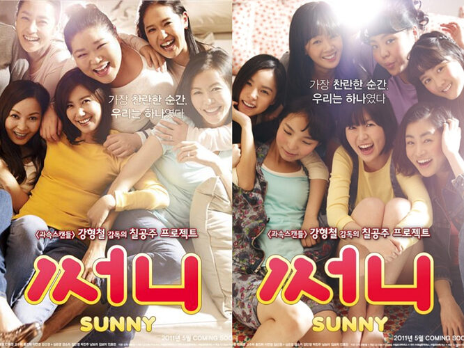 sunny-movie-poster_fotor_collage-e1559629285438